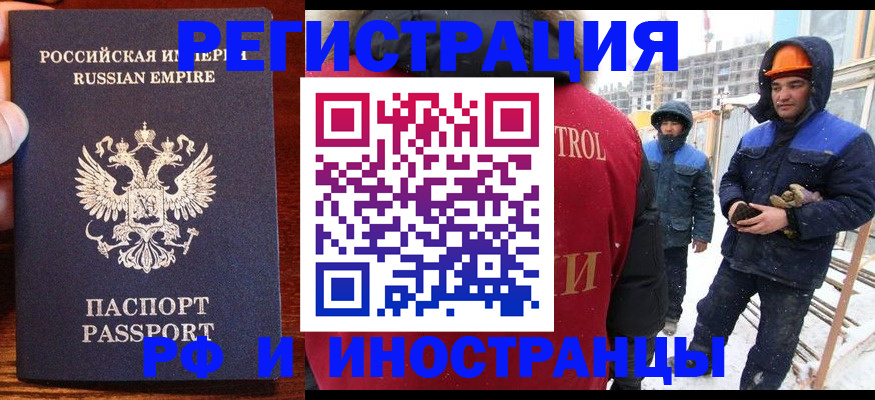 регистрация для дет. сада в Горно-Алтайске